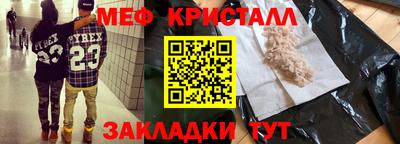 метадон Бердск