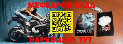 каннабис Белорецк