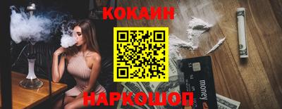 каннабис Белорецк