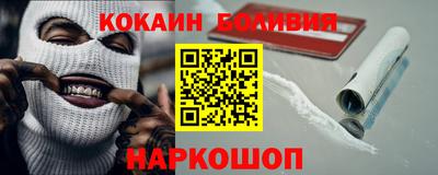 каннабис Белорецк