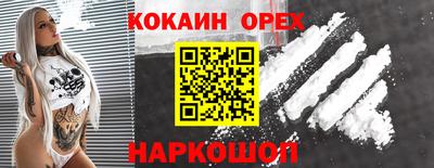 каннабис Белорецк