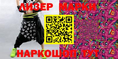 каннабис Белорецк