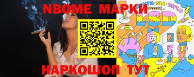 метадон Бердск
