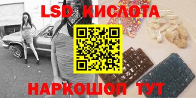 каннабис Белорецк