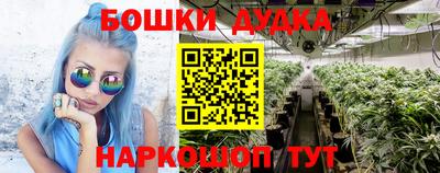 метадон Бердск