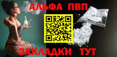 кокаин VHQ Белореченск