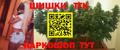 каннабис Белорецк