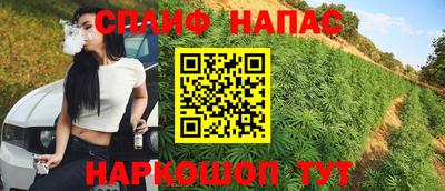 кокаин VHQ Белореченск