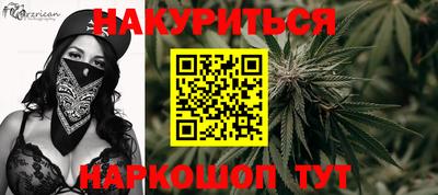 кокаин VHQ Белореченск
