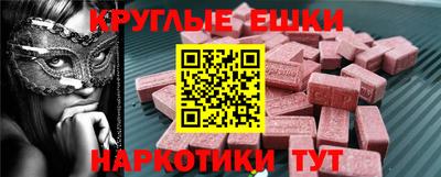 каннабис Белорецк