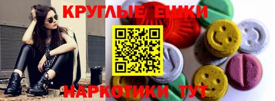 метадон Бердск