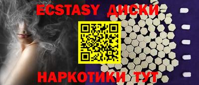 каннабис Белорецк