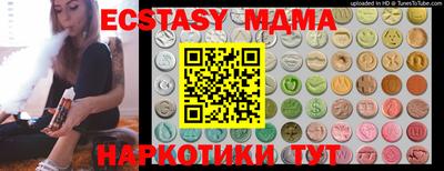 метадон Бердск
