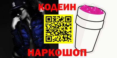 кокаин VHQ Белореченск