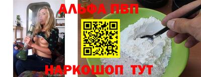 метадон Бердск