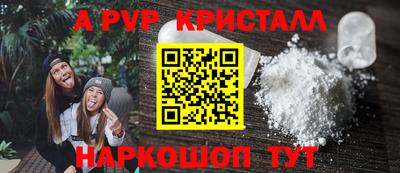 метадон Бердск