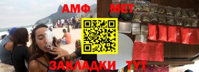 метадон Бердск