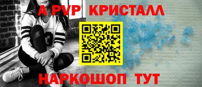 метадон Бердск