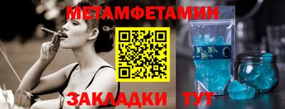 каннабис Белорецк