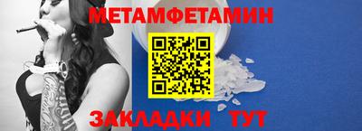 метадон Бердск