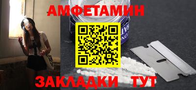 кокаин VHQ Белореченск