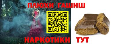 каннабис Белорецк