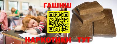 каннабис Белорецк