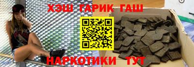 кокаин VHQ Белореченск