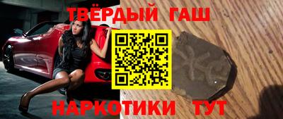 каннабис Белорецк