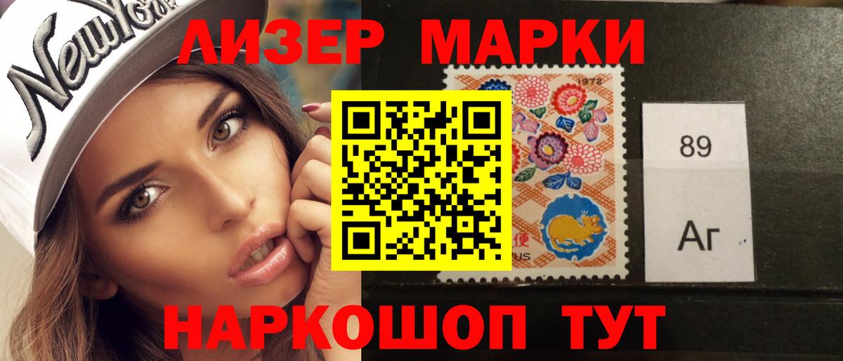 Лсд 25 экстази кислота Воткинск