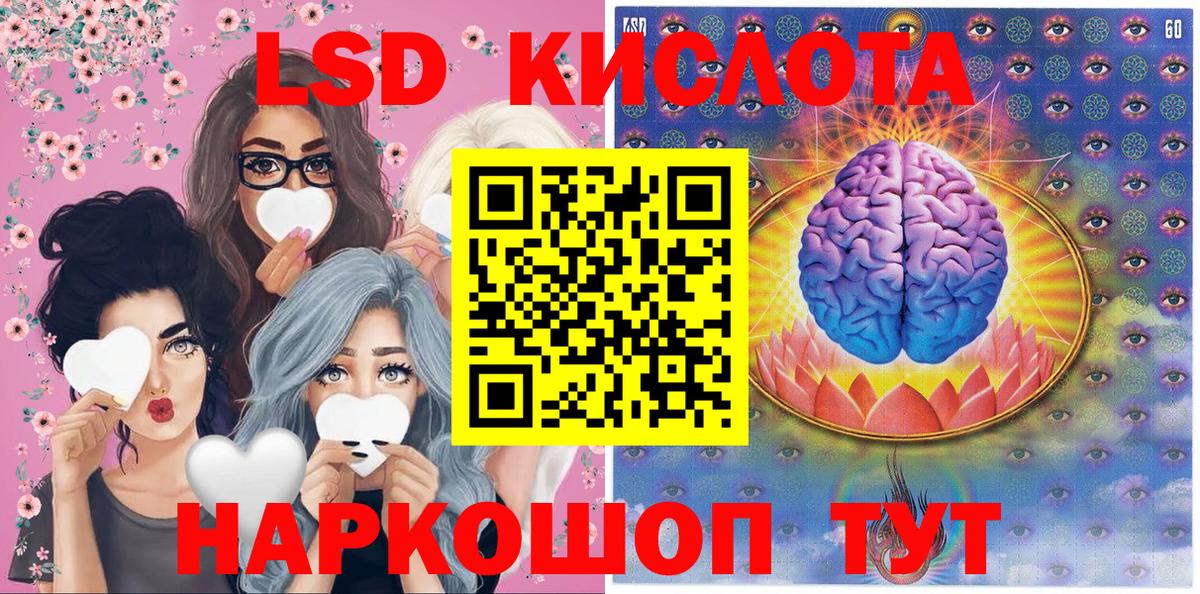 Наркотические марки 1500мкг Воткинск