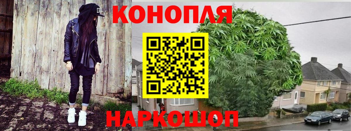 Шишки марихуана THC 21%  Бошки Шишки Bruce Banner  Воткинск  Вход с VPN 